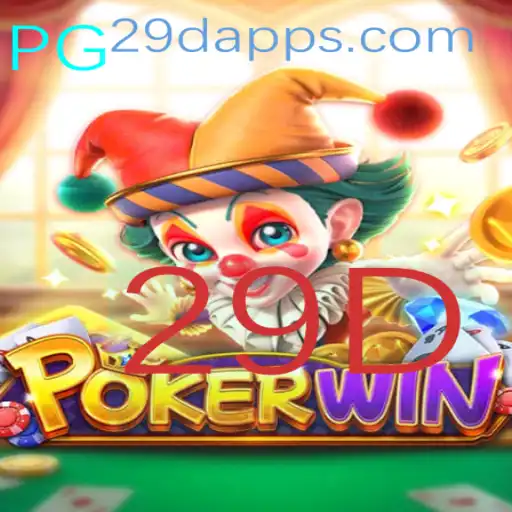 POKERWIN: Descubra o Fascinante Mundo do Jogo de Cartas com a Chave Secreta 29D